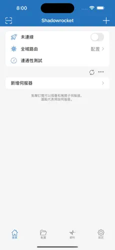 手机梯子android下载效果预览图